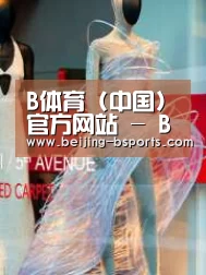 店面展示三(图1)