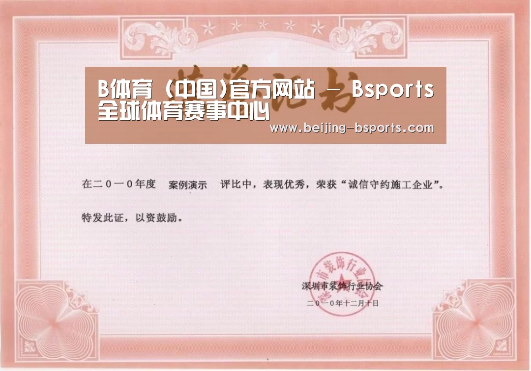 荣誉证书二