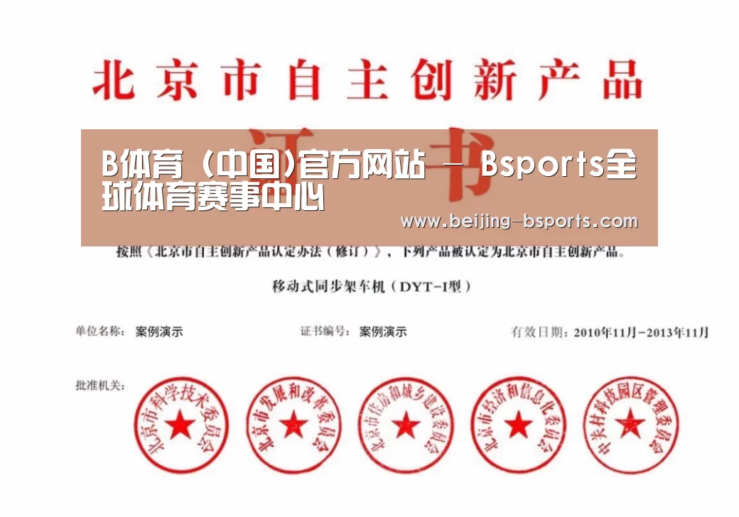 荣誉证书三